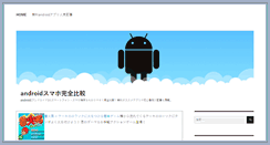 Desktop Screenshot of android-k.com