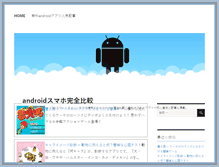Tablet Screenshot of android-k.com